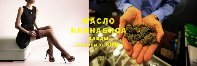 ТГК гашишное масло  kraken ССЫЛКА  Лаишево 